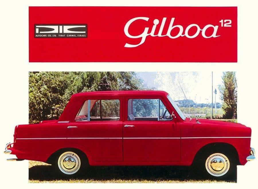  Autocars Gilboa TR 12-50 1967 года  (фото 3 из 3)